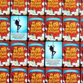 Игра для взрослых с карточками  Для веселой компании - Сима-Ленд - купить с доставкой в Арзамасе