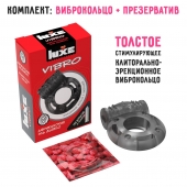 Чёрное эрекционное виброкольцо Luxe VIBRO  Африканский Эль Дьябло  + презерватив - Luxe - в Арзамасе купить с доставкой