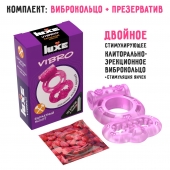 Розовое эрекционное виброкольцо Luxe VIBRO  Бархатный молот  + презерватив - Luxe - в Арзамасе купить с доставкой