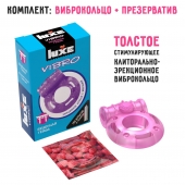 Фиолетовое эрекционное виброкольцо Luxe VIBRO  Бешеная гейша  + презерватив - Luxe - в Арзамасе купить с доставкой