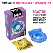 Голубое эрекционное виброкольцо Luxe VIBRO  Кошмар русалки  + презерватив - Luxe - в Арзамасе купить с доставкой