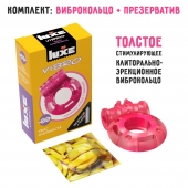 Розовое эрекционное виброкольцо Luxe VIBRO  Ужас Альпиниста  + презерватив - Luxe - в Арзамасе купить с доставкой
