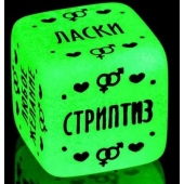Неоновый кубик  Наслаждение для него - Сима-Ленд - купить с доставкой в Арзамасе