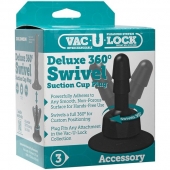 Плаг с присоской для фиксации насадок Deluxe 360° Swivel Suction Cup Plug - Doc Johnson - купить с доставкой в Арзамасе
