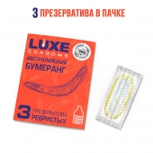 Презервативы Luxe  Австралийский Бумеранг  с ребрышками - 3 шт. - Luxe - купить с доставкой в Арзамасе