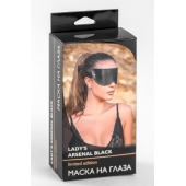 Черная плотная кожаная маска на глаза - БДСМ Арсенал - купить с доставкой в Арзамасе