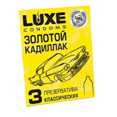 Классические гладкие презервативы  Золотой кадиллак  - 3 шт. - Luxe - купить с доставкой в Арзамасе