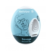 Мастурбатор-яйцо Satisfyer Savage Mini Masturbator - Satisfyer - в Арзамасе купить с доставкой