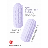 Сиреневый мастурбатор Marshmallow Maxi Syrupy - Lola Games - в Арзамасе купить с доставкой