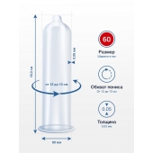 Презервативы MY.SIZE размер 60 - 10 шт. - My.Size - купить с доставкой в Арзамасе