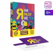 Игра для компании  Я ни разу не - Сима-Ленд - купить с доставкой в Арзамасе
