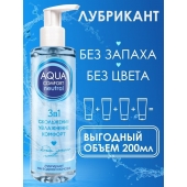 Лубрикант на водной основе Aqua Comfort Neutral - 195 гр. - Биоритм - купить с доставкой в Арзамасе