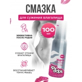 Гель для сужения влагалища Vagina Tightener Gel - 100 мл. - JoyDrops - купить с доставкой в Арзамасе