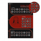 Плакат для двоих  Точка любви  со скретч-слоем - Сима-Ленд - купить с доставкой в Арзамасе