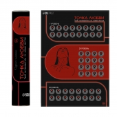 Плакат для двоих  Точка любви  со скретч-слоем - Сима-Ленд - купить с доставкой в Арзамасе