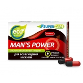 Возбуждающее средство Man’s power - 10 капсул (+1 в подарок) - SuperCaps - купить с доставкой в Арзамасе