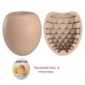 Бежевый мастурбатор-яйцо Pleasure Egg II - Baile - в Арзамасе купить с доставкой