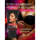 Женский возбуждающий крем с феромонами EroWoman - 25 гр. - Биоритм - купить с доставкой в Арзамасе