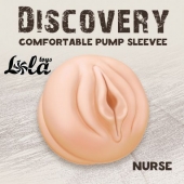 Сменная насадка для вакуумной помпы Discovery Nurse - Lola Games - в Арзамасе купить с доставкой