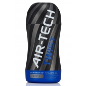 Мастурбатор с регулируемой плотностью обхвата Custom Strength CUP Twist Ripple - Tenga - в Арзамасе купить с доставкой
