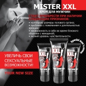 Крем для увеличения пениса MISTER XXL - 50 гр. - Биоритм - купить с доставкой в Арзамасе