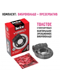 Чёрное эрекционное виброкольцо Luxe VIBRO  Африканский Эль Дьябло  + презерватив - Luxe - в Арзамасе купить с доставкой