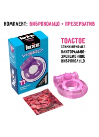 Фиолетовое эрекционное виброкольцо Luxe VIBRO  Бешеная гейша  + презерватив - Luxe - в Арзамасе купить с доставкой