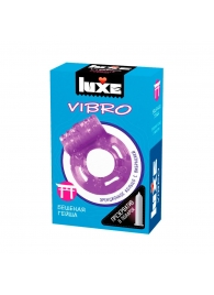 Фиолетовое эрекционное виброкольцо Luxe VIBRO  Бешеная гейша  + презерватив - Luxe - в Арзамасе купить с доставкой