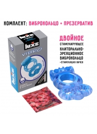 Голубое эрекционное виброкольцо Luxe VIBRO  Дьявол в доспехах  + презерватив - Luxe - в Арзамасе купить с доставкой
