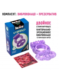 Фиолетовое эрекционное виброкольцо Luxe VIBRO  Секрет Кощея  + презерватив - Luxe - в Арзамасе купить с доставкой