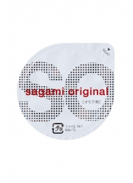 Ультратонкие презервативы Sagami Original - 2 шт. - Sagami - купить с доставкой в Арзамасе