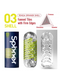 Мастурбатор SPINNER Shell - Tenga - в Арзамасе купить с доставкой