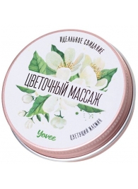 Массажная свеча «Цветочный массаж» с ароматом жасмина - 30 мл. - ToyFa - купить с доставкой в Арзамасе