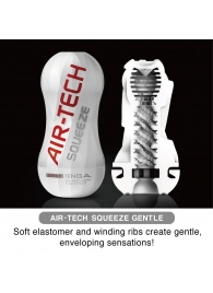 Мастурбатор AIR-TECH Squeeze Gentle - Tenga - в Арзамасе купить с доставкой