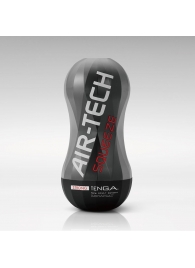 Мастурбатор AIR-TECH Squeeze Strong - Tenga - в Арзамасе купить с доставкой Мастурбатор AIR-TECH Squeeze Strong - Tenga - в Арзамасе купить с доставкой