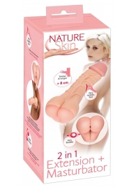 Телесная насадка-мастурбатор 2-in-1 Extension Masturbator - 21 см. - Orion - в Арзамасе купить с доставкой