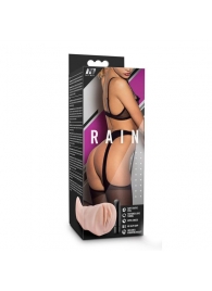 Телесный мастурбатор-вагина Rain - Blush Novelties - в Арзамасе купить с доставкой