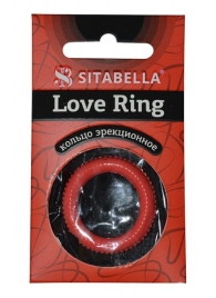 Эрекционное кольцо из киберкожи с пупырышками - Sitabella - в Арзамасе купить с доставкой