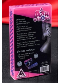 Игра для двоих  Ахи вздохи. Под знаком страсти - Сима-Ленд - купить с доставкой в Арзамасе