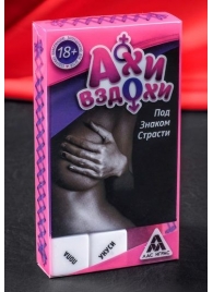 Игра для двоих  Ахи вздохи. Под знаком страсти - Сима-Ленд - купить с доставкой в Арзамасе