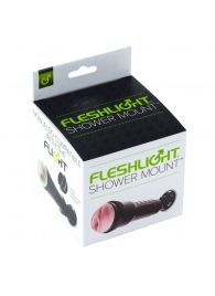 Крепление Fleshlight - Shower Mount - Fleshlight - в Арзамасе купить с доставкой