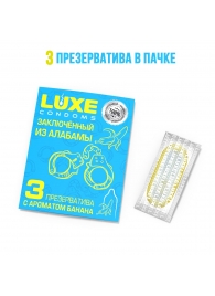 Презервативы  Заключенный из Алабамы  с ароматом банана - 3 шт. - Luxe - купить с доставкой в Арзамасе