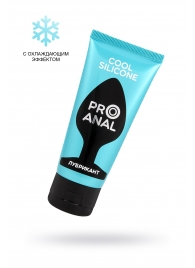 Водно-силиконовый лубрикант ProAnal Cool Silicone - 50 гр. - Биоритм - купить с доставкой в Арзамасе