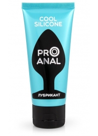 Водно-силиконовый лубрикант ProAnal Cool Silicone - 50 гр. - Биоритм - купить с доставкой в Арзамасе