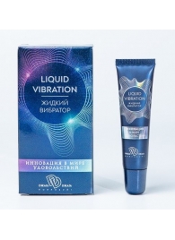 Возбуждающий крем-гель Liquid Vibration - 15 гр. - БиоМед - купить с доставкой в Арзамасе