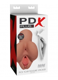 Кофейный мастурбатор Pick Your Pleasure Stroker - Pipedream - в Арзамасе купить с доставкой