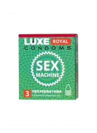 Ребристые презервативы LUXE Royal Sex Machine - 3 шт. - Luxe - купить с доставкой в Арзамасе