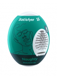 Мастурбатор-яйцо Satisfyer Naughty Mini Masturbator - Satisfyer - в Арзамасе купить с доставкой