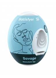 Мастурбатор-яйцо Satisfyer Savage Mini Masturbator - Satisfyer - в Арзамасе купить с доставкой