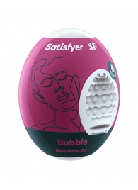 Мастурбатор-яйцо Satisfyer Bubble Mini Masturbator - Satisfyer - в Арзамасе купить с доставкой